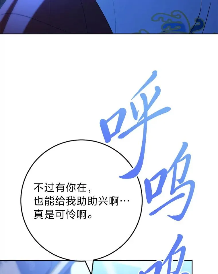 75.所爱之人 第24页