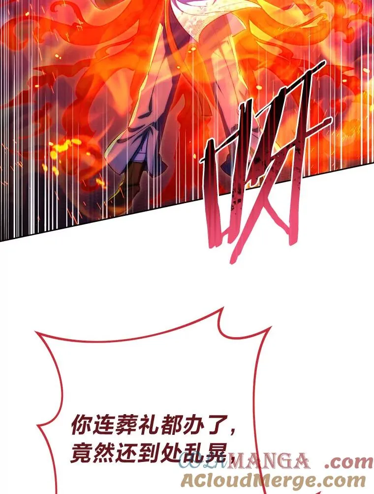 75.所爱之人 第37页