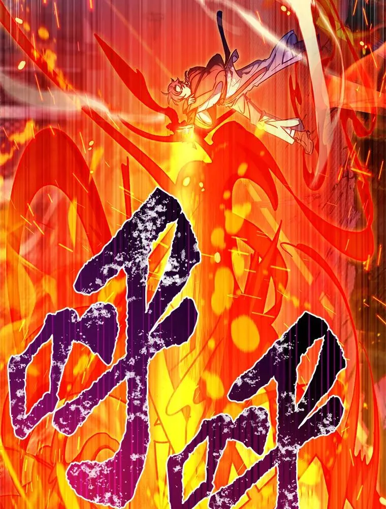 75.所爱之人 第39页