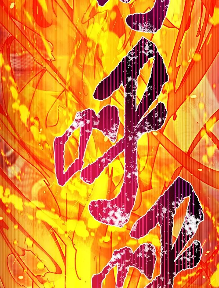 75.所爱之人 第40页