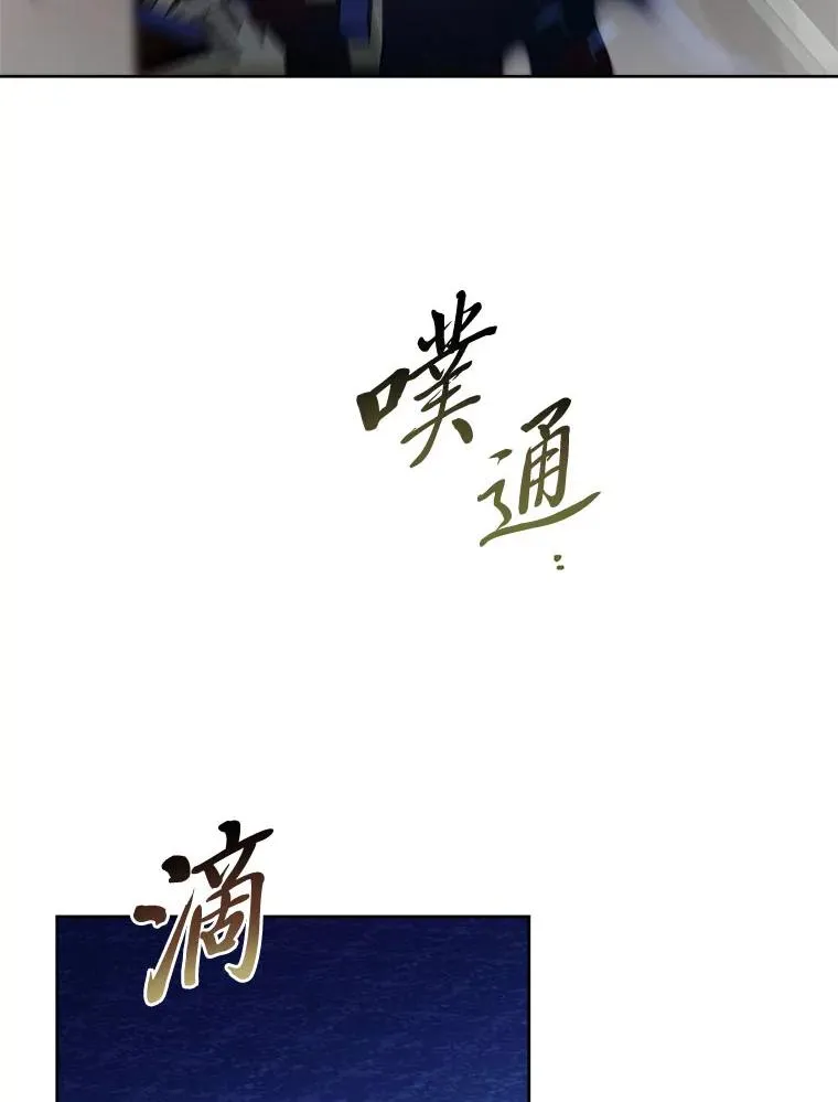 75.所爱之人 第62页
