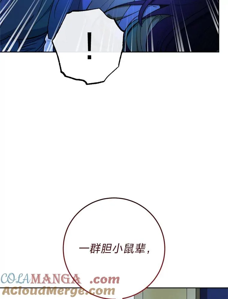 75.所爱之人 第69页