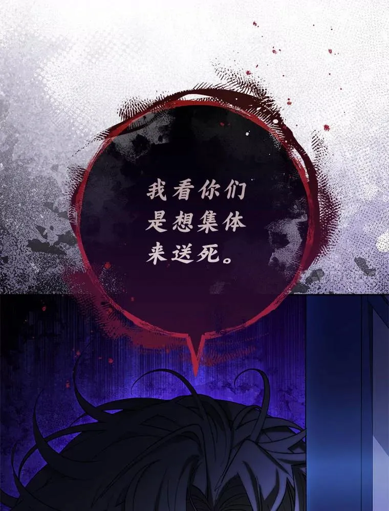 75.所爱之人 第71页