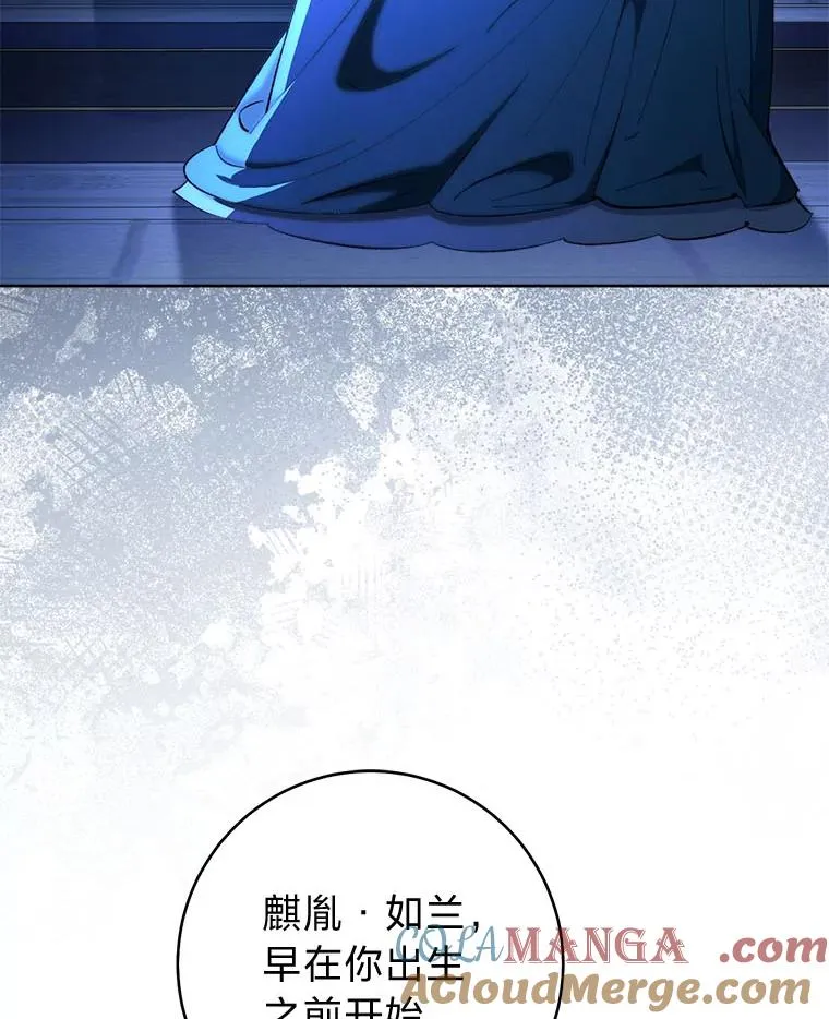75.所爱之人 第89页