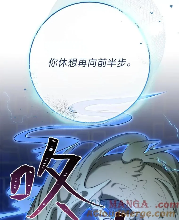 75.所爱之人 第93页