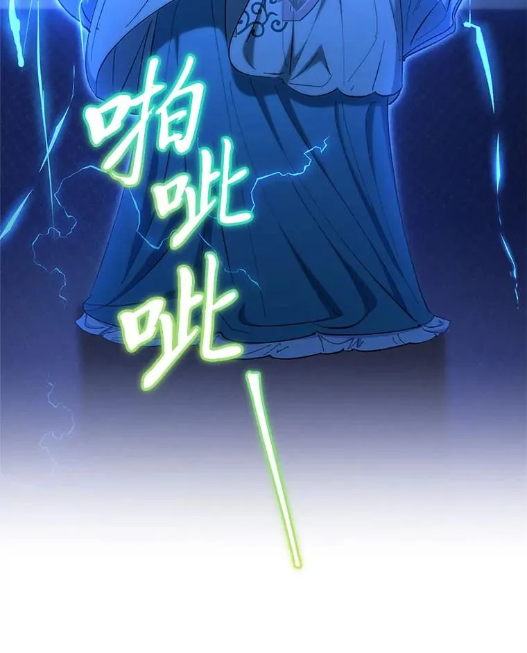75.所爱之人 第96页