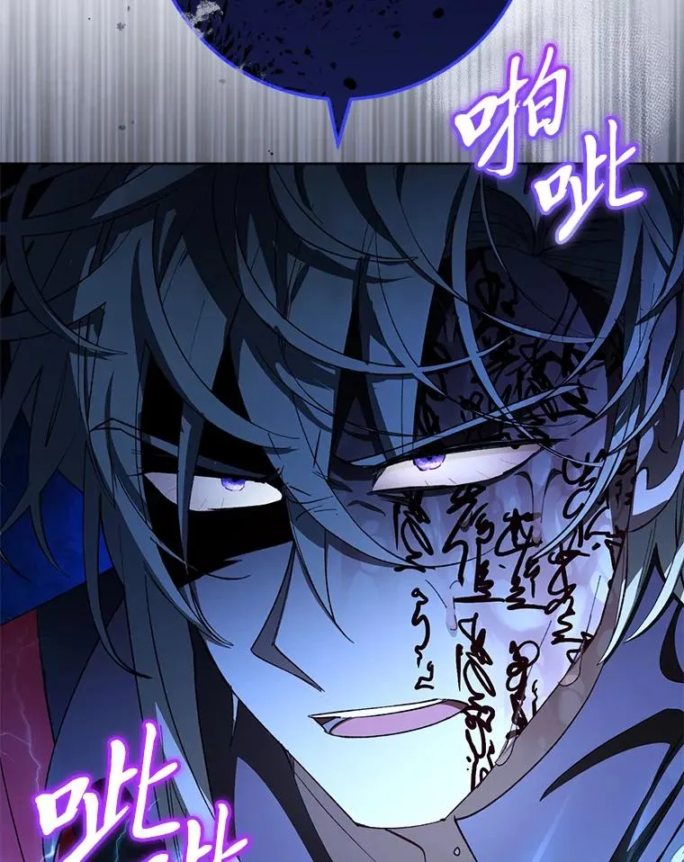 75.所爱之人 第99页