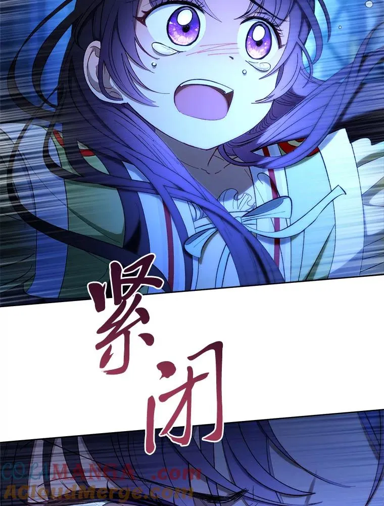 75.所爱之人 第109页