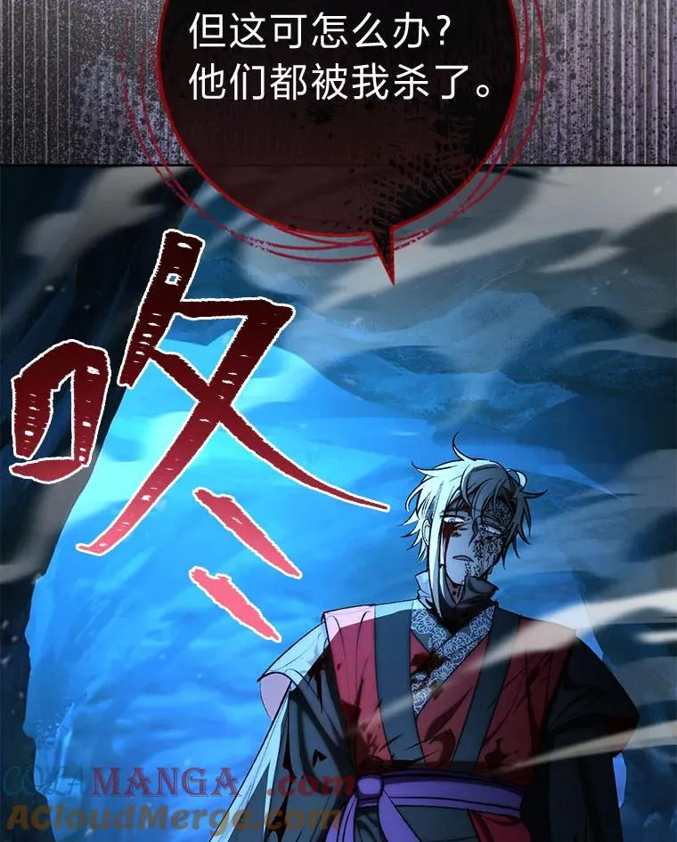 75.所爱之人 第129页