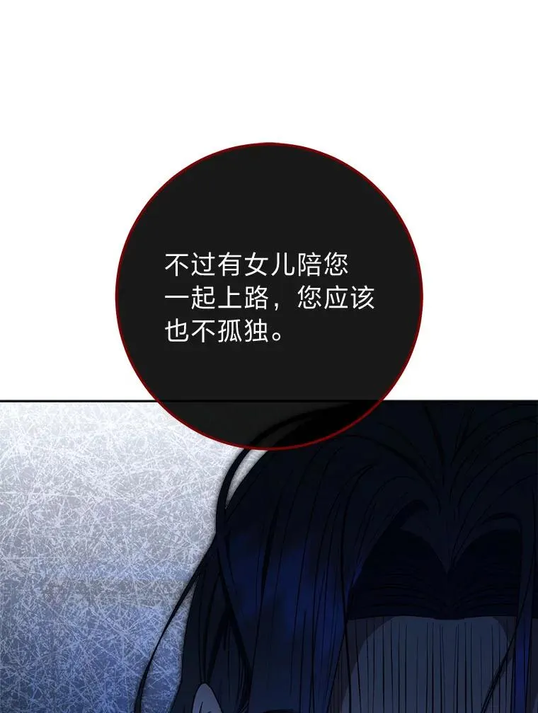 75.所爱之人 第132页