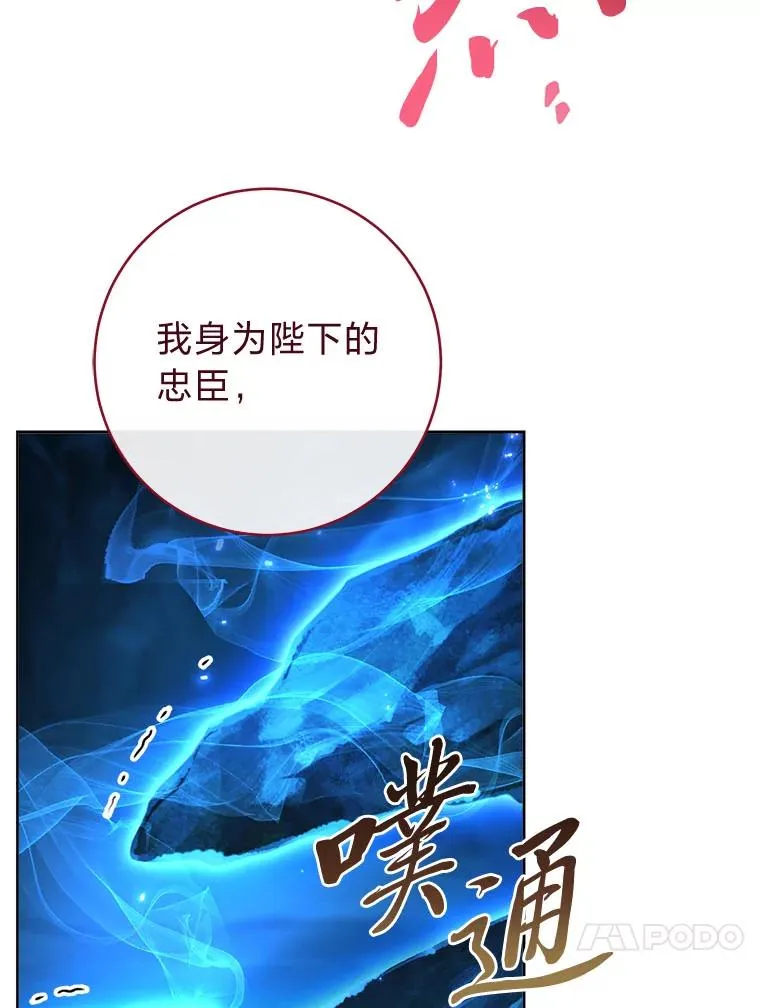 75.所爱之人 第134页