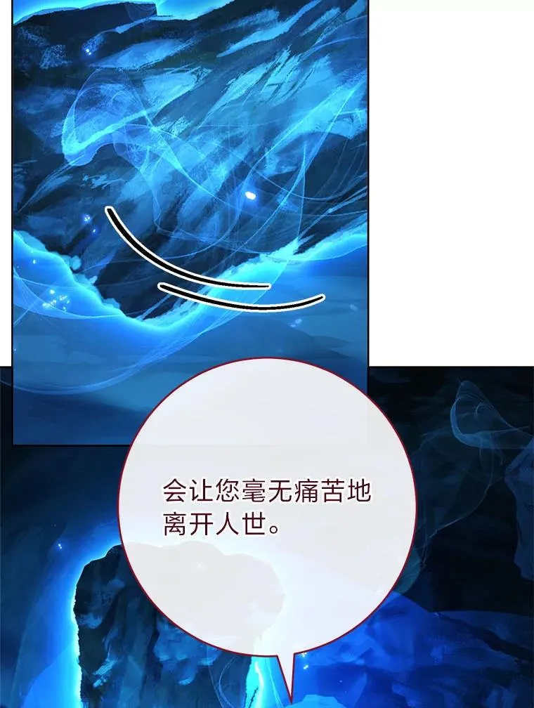 75.所爱之人 第135页