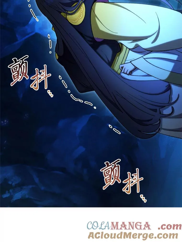 75.所爱之人 第137页