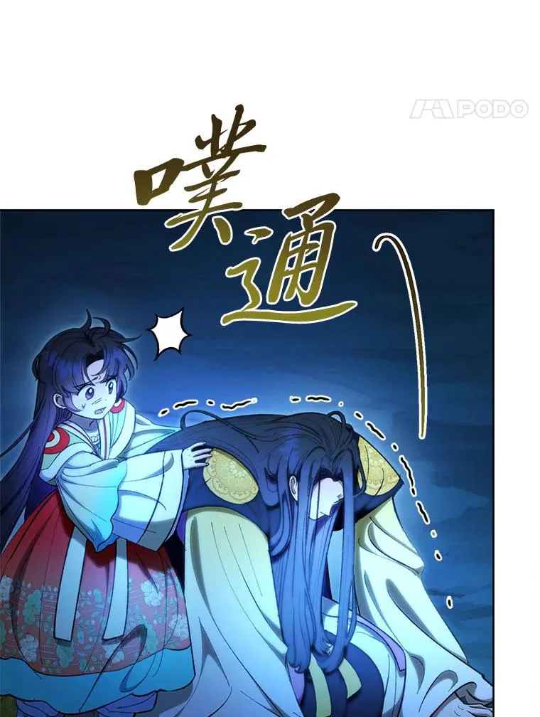 75.所爱之人 第138页