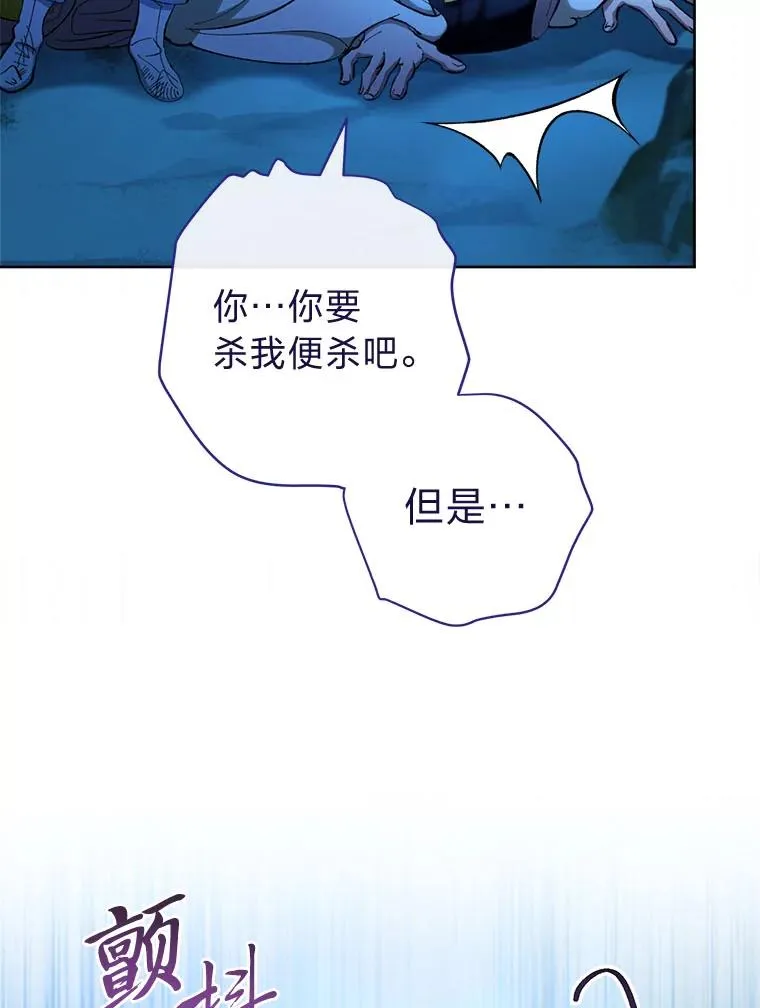 75.所爱之人 第139页
