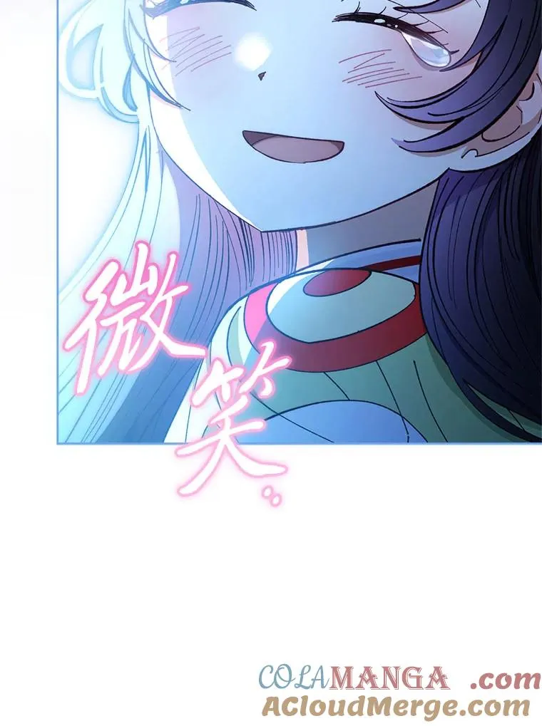 75.所爱之人 第165页