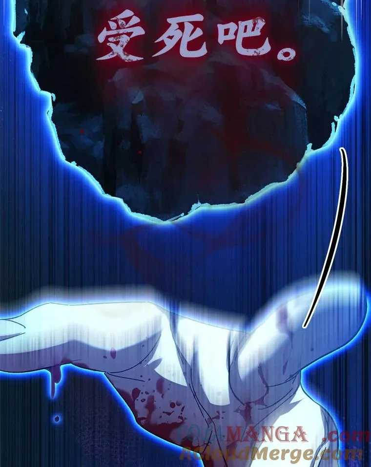 75.所爱之人 第169页
