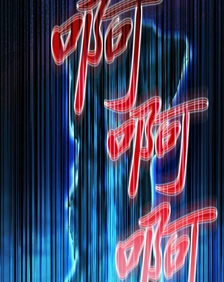 75.所爱之人 第171页