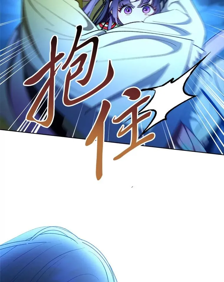75.所爱之人 第175页