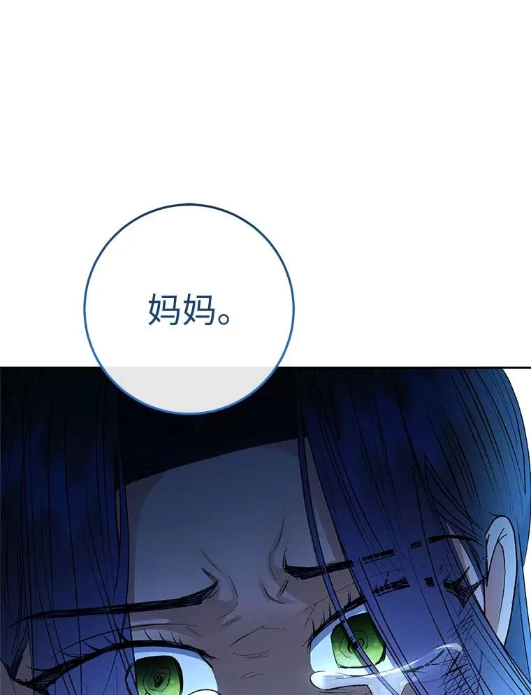 75.所爱之人 第178页