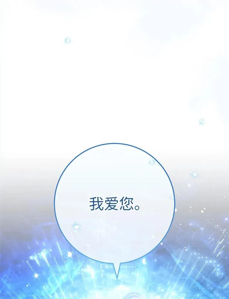 75.所爱之人 第180页