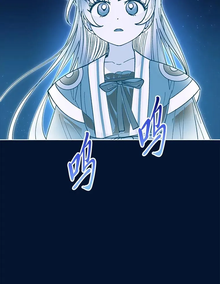 76.天龙觉醒 第18页