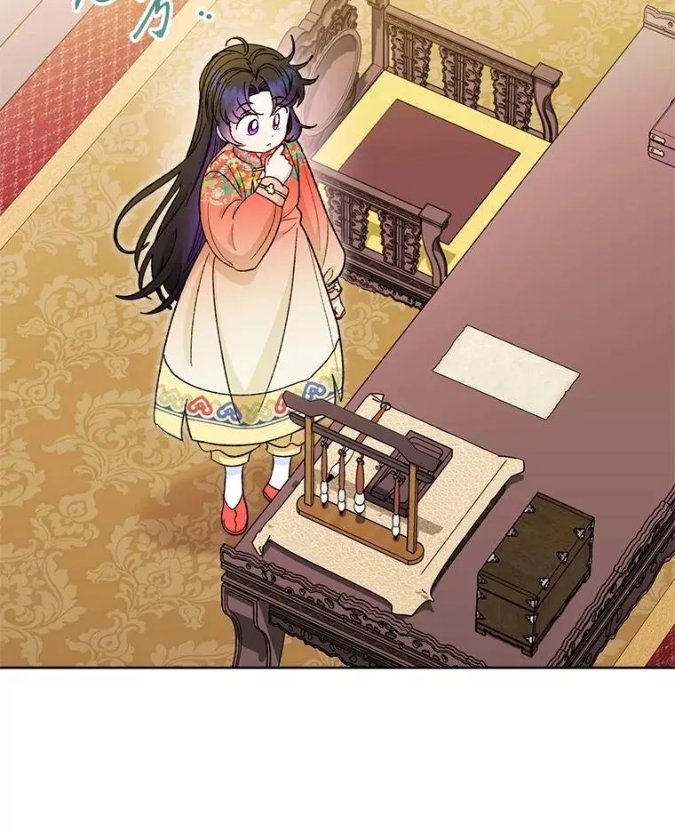 77.断线纸鸢 第35页