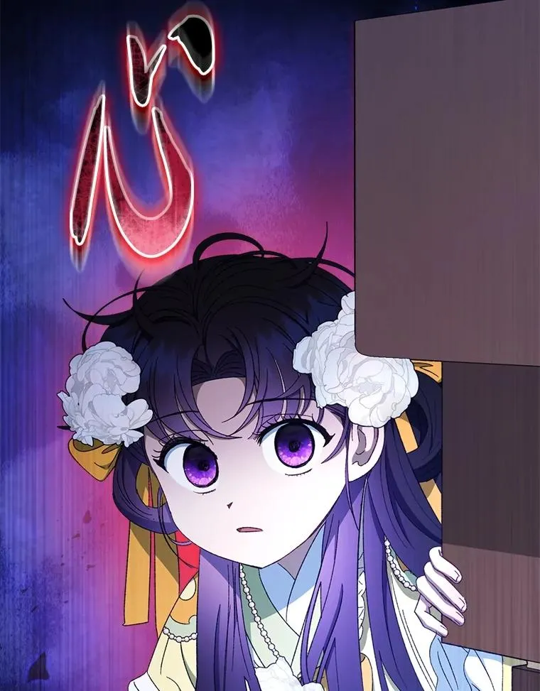 77.断线纸鸢 第124页