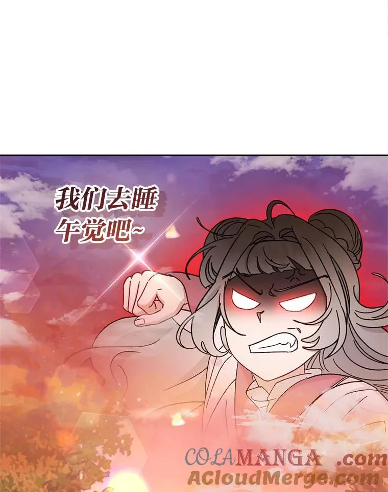 78.神秘来信 第37页