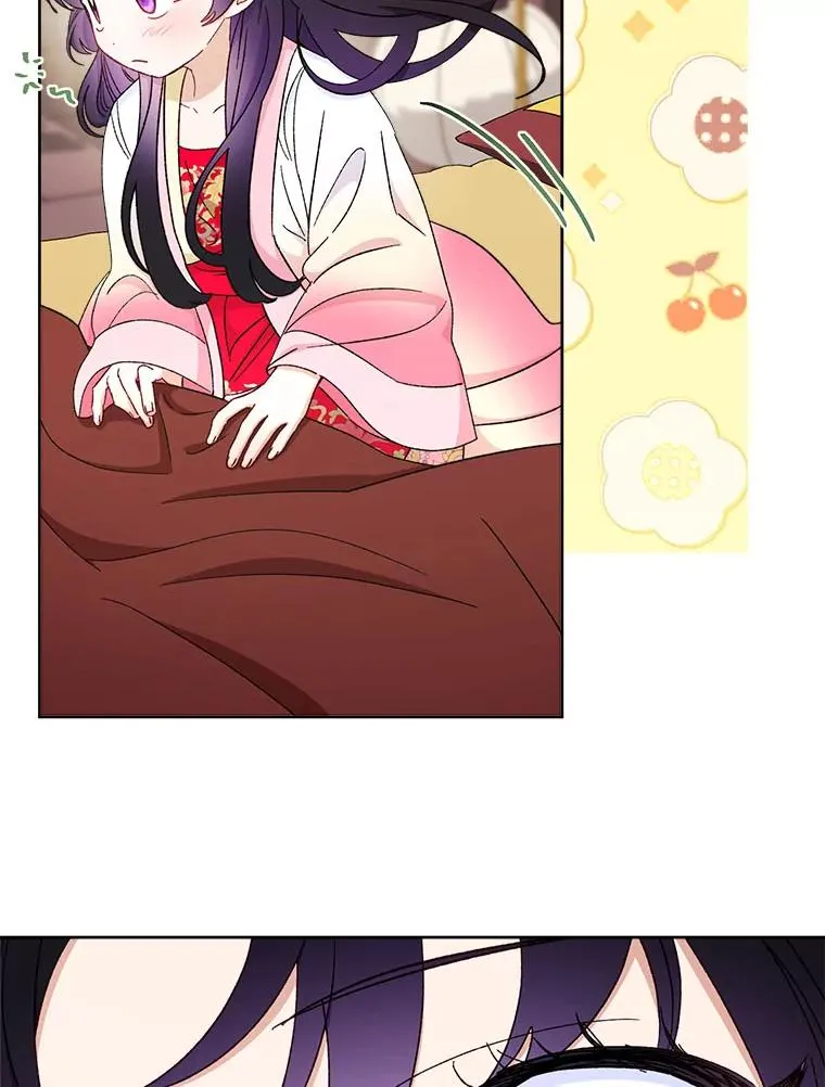 78.神秘来信 第86页