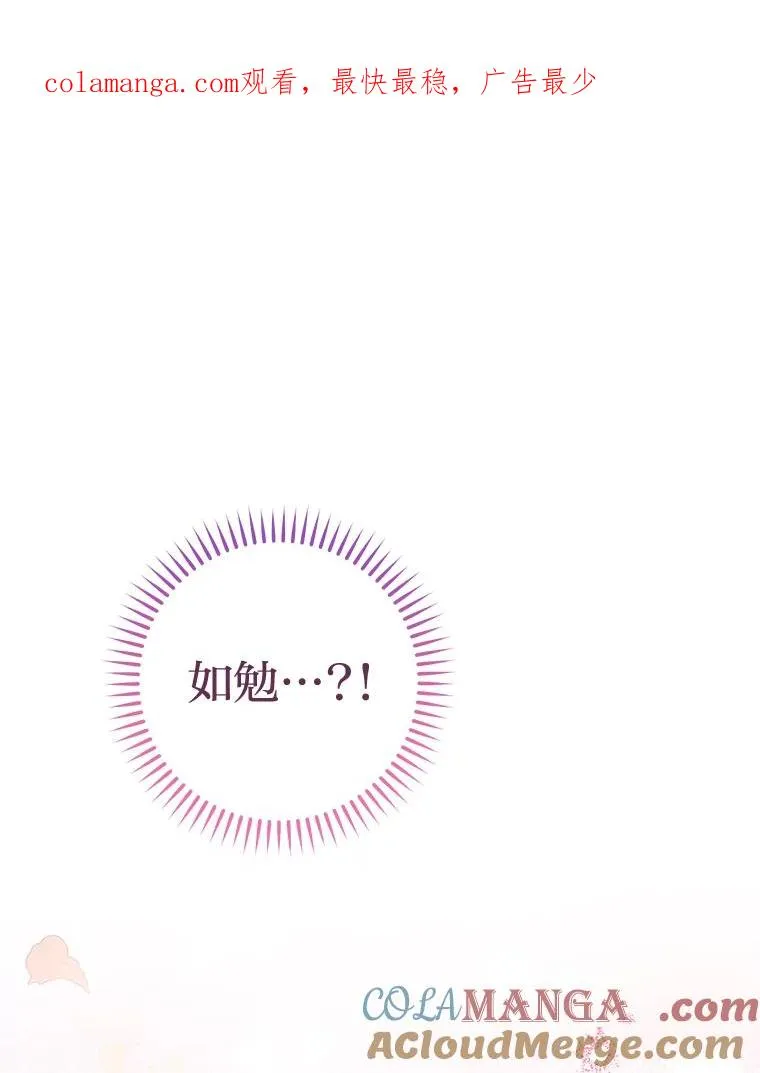 80.“我”的名字 第1页
