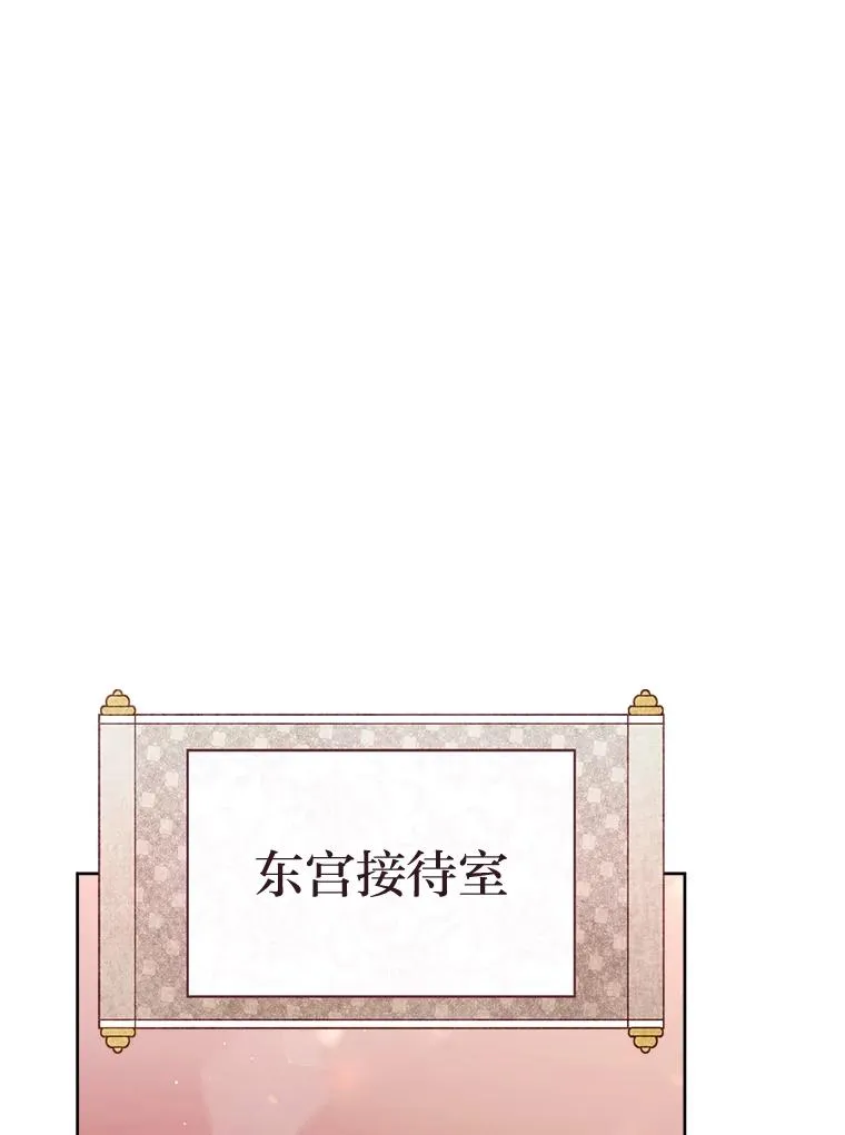 80.“我”的名字 第39页