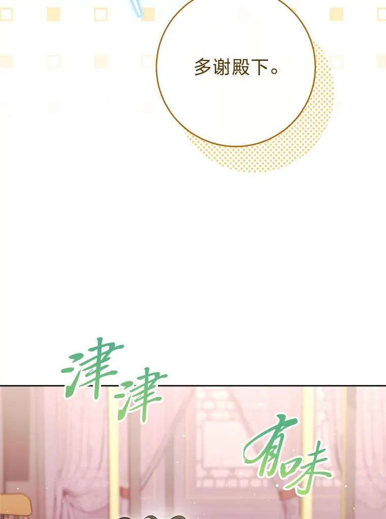 80.“我”的名字 第46页