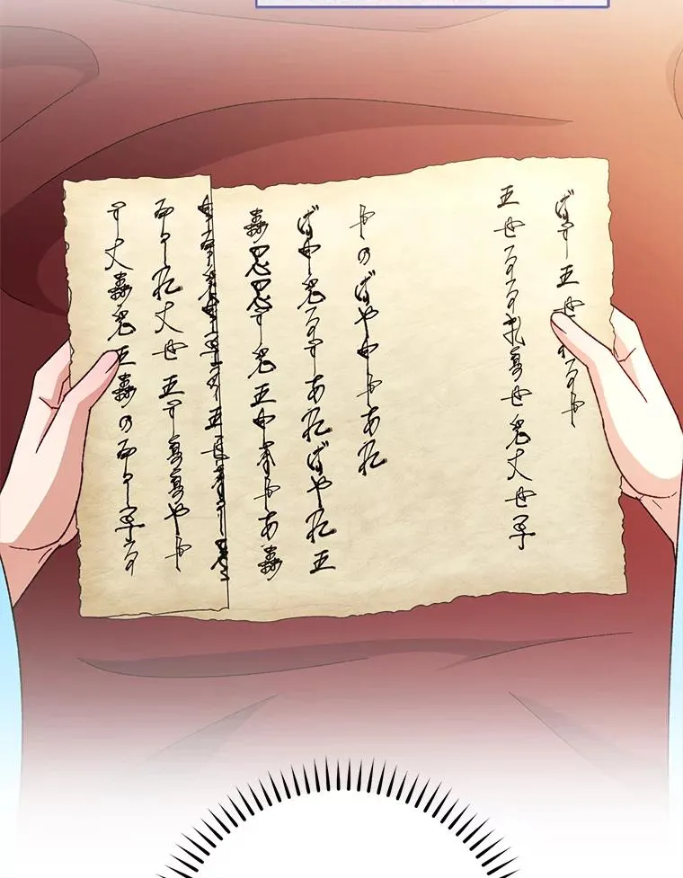 80.“我”的名字 第122页