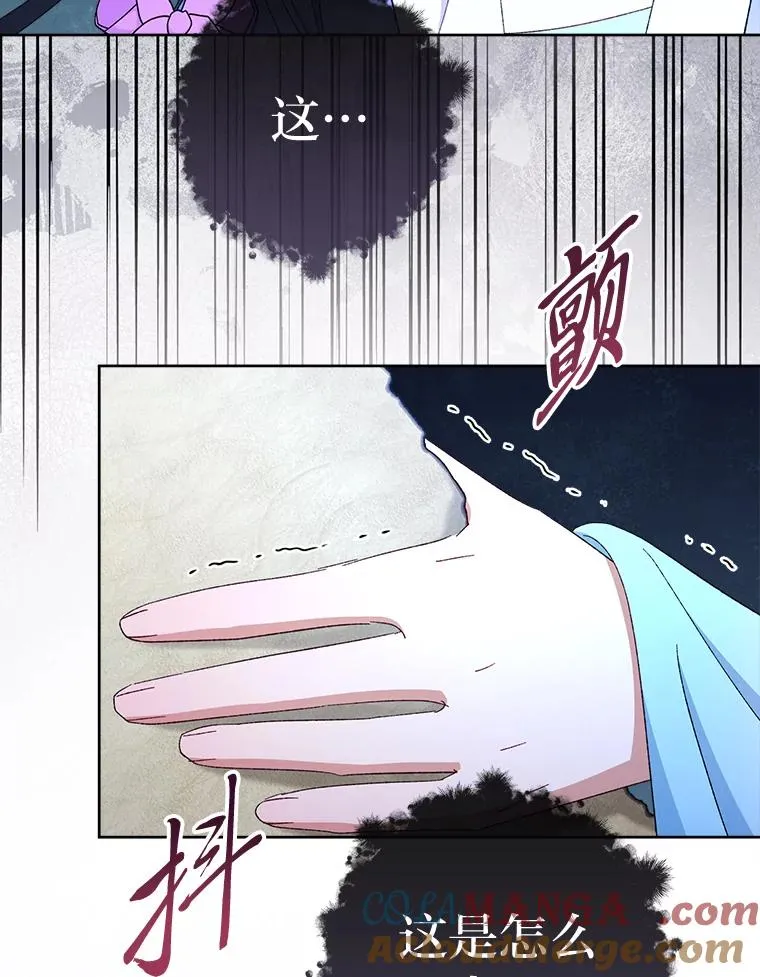 80.“我”的名字 第129页