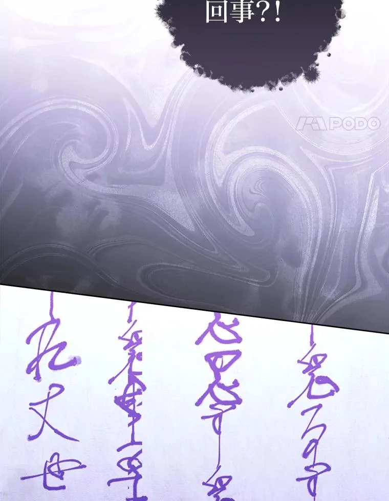 80.“我”的名字 第130页