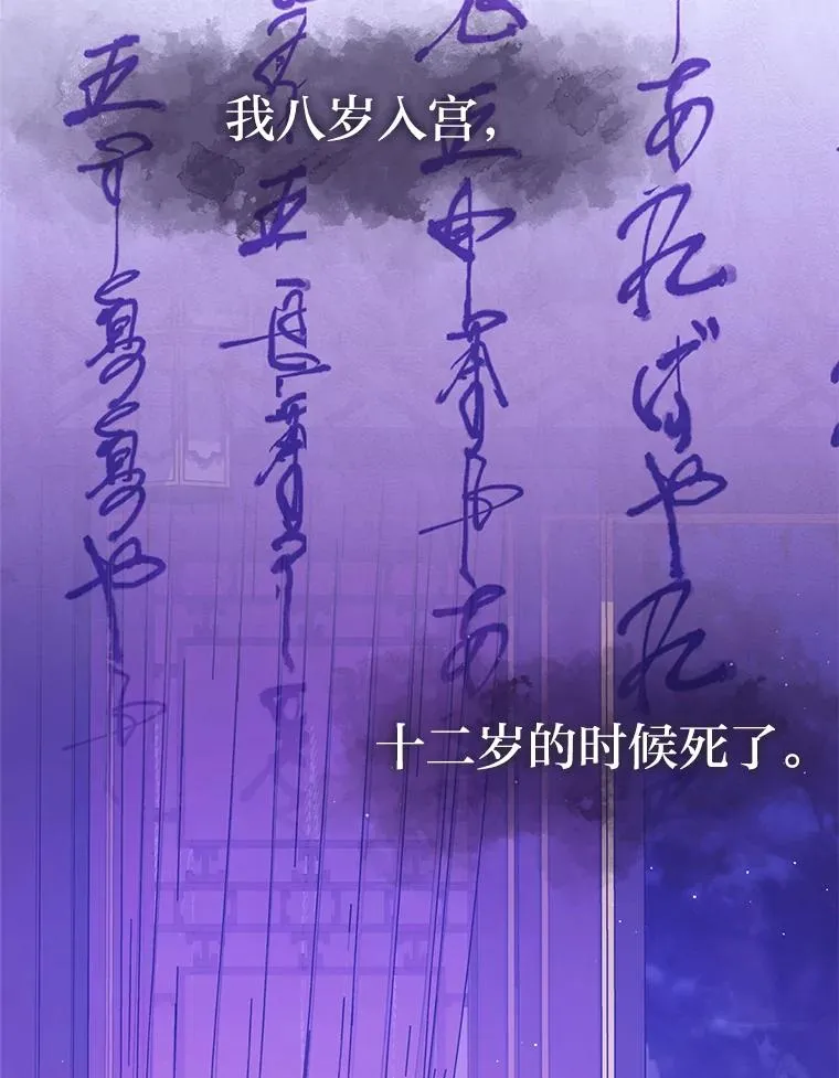 80.“我”的名字 第131页