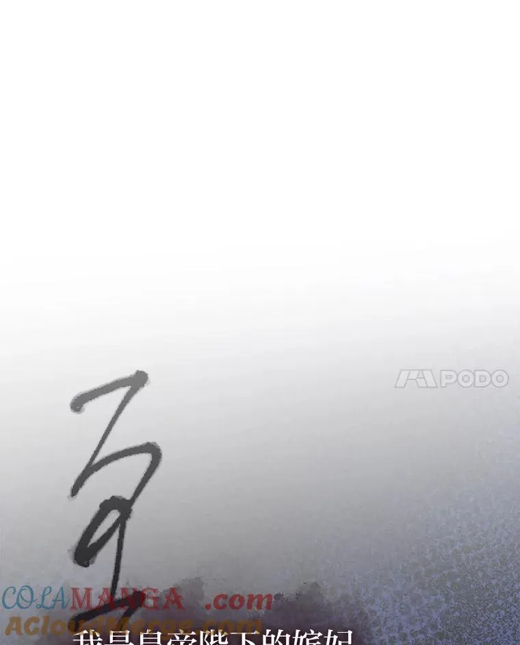 80.“我”的名字 第133页