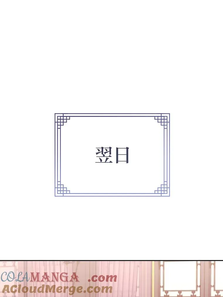 81.我们之间 第73页