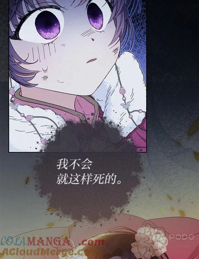 81.我们之间 第125页