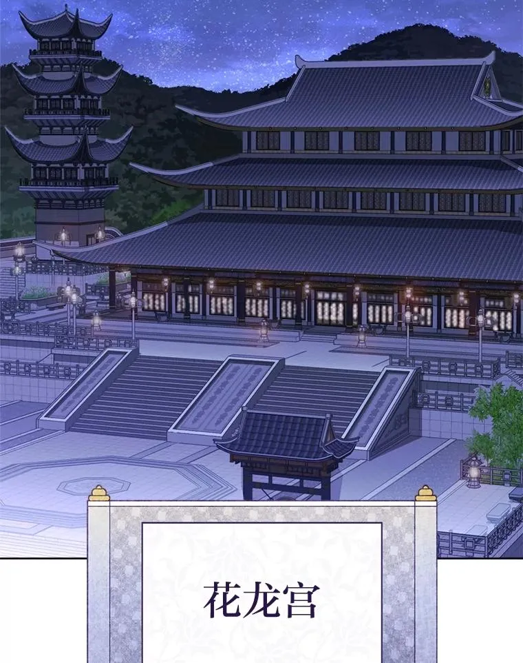 82.小殿下来了 第71页