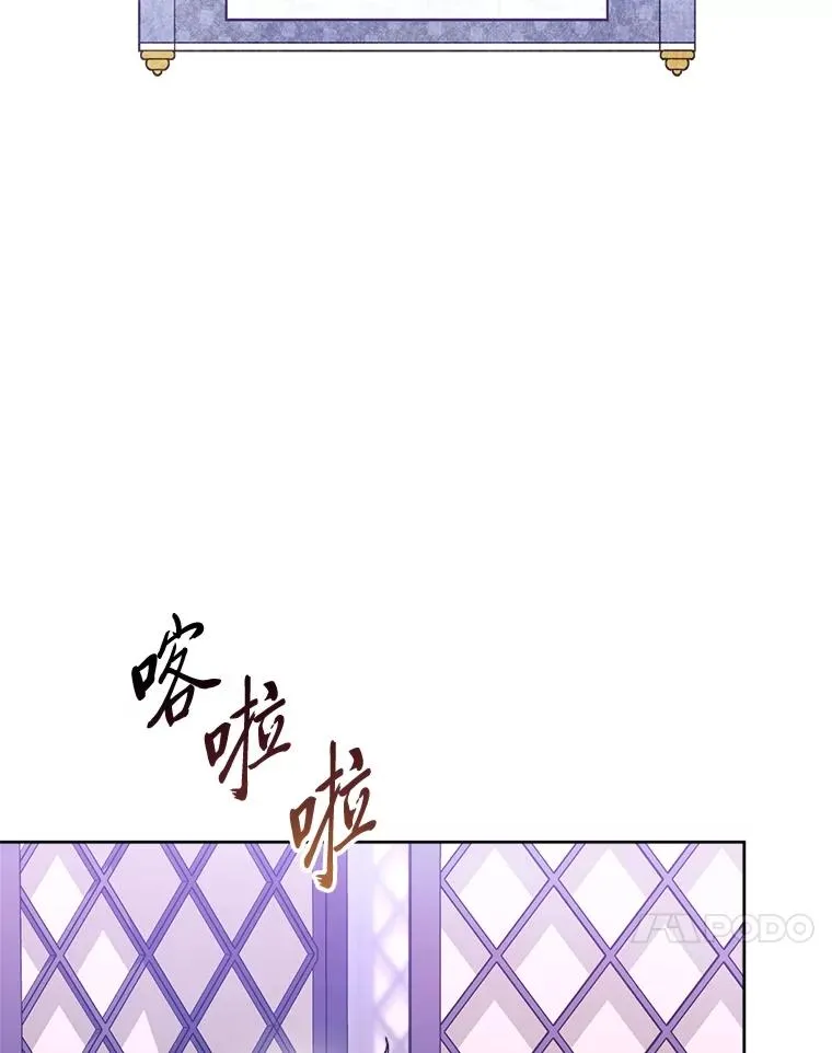 82.小殿下来了 第72页