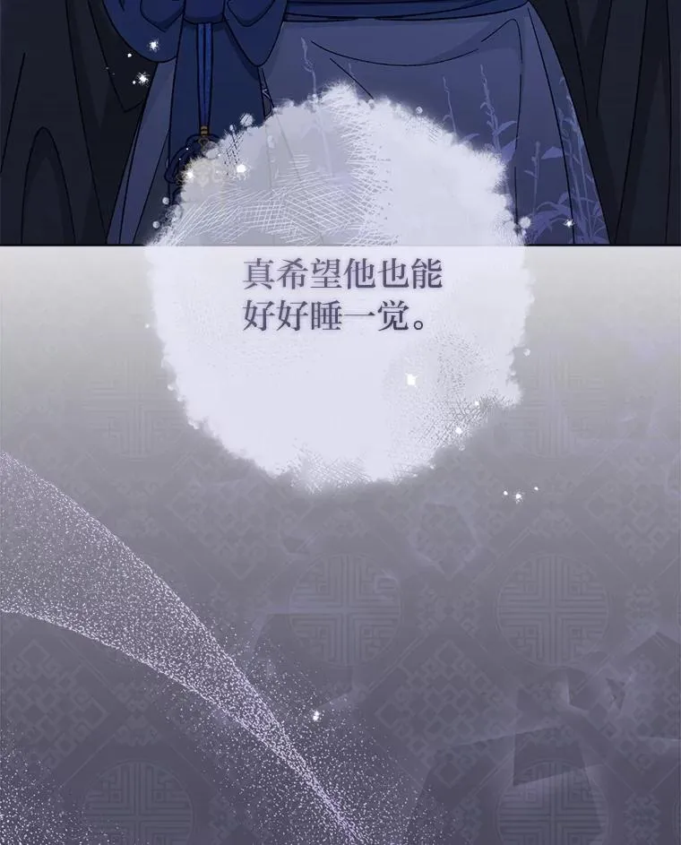 82.小殿下来了 第106页