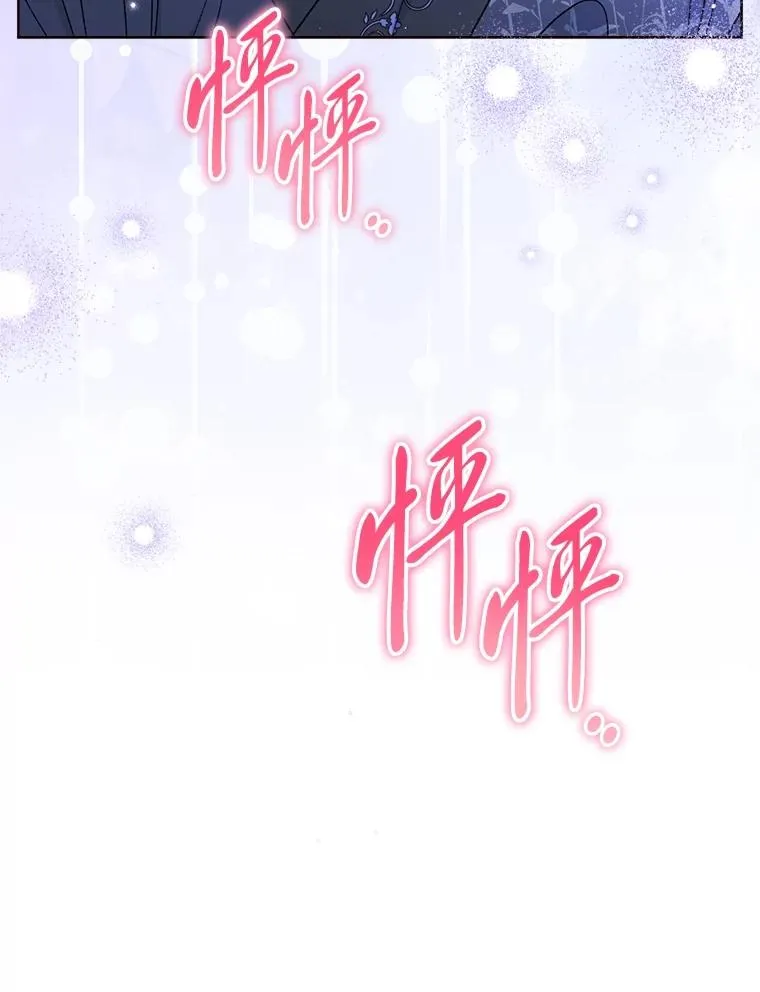 82.小殿下来了 第127页