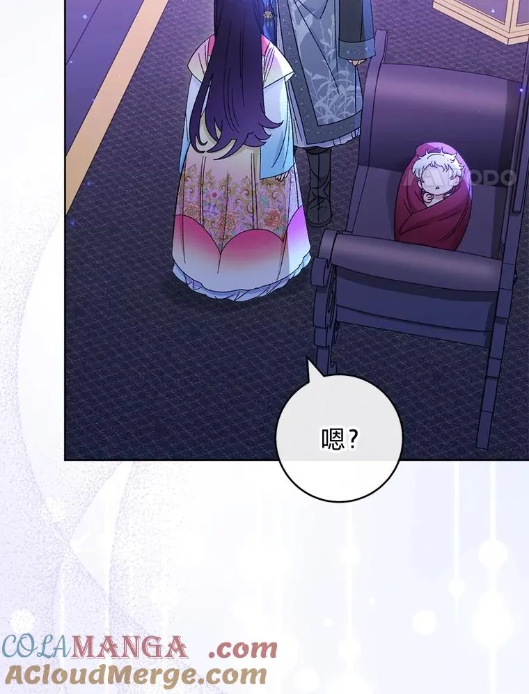 82.小殿下来了 第129页