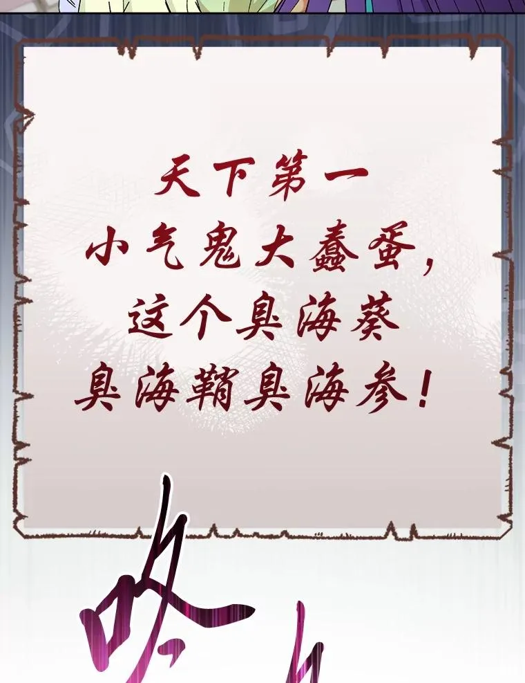 84.墨离奈的日记 第62页