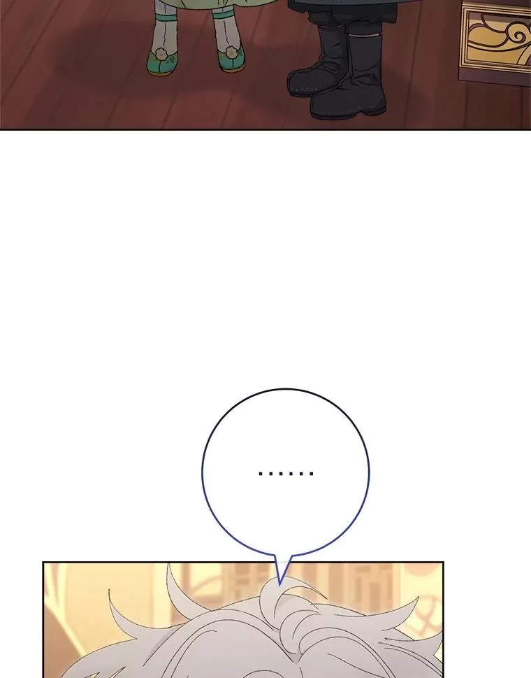 84.墨离奈的日记 第112页