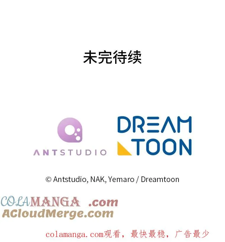 84.墨离奈的日记 第129页