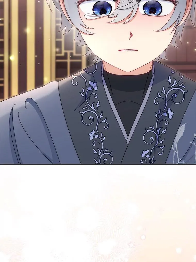 85.孤云的身世 第26页