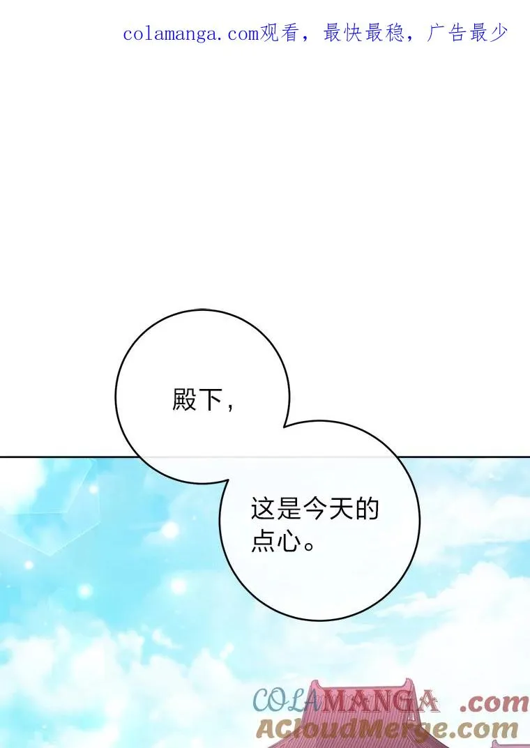 86.耍赖特训 第1页
